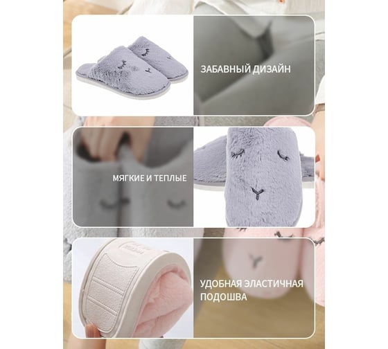 Тапочки Удачная покупка TX29-23-L