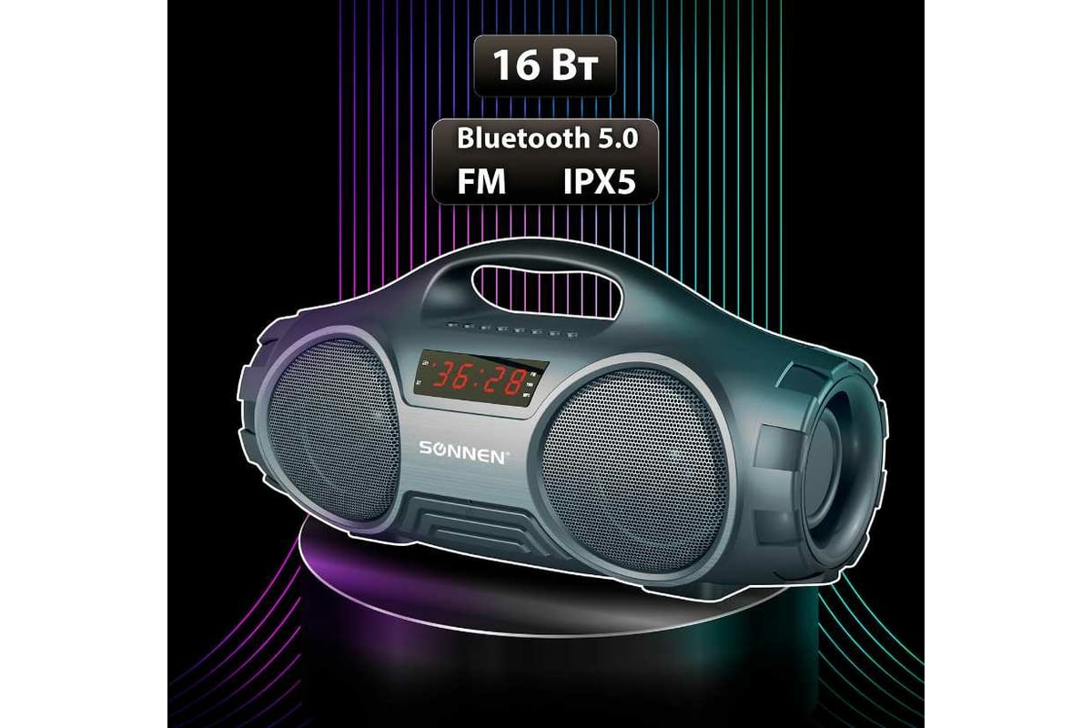 Портативная колонка SONNEN B332, 16 Вт, Bluetooth, FM-тюнер, microSD, MP3- плеер, черная 513480 - выгодная цена, отзывы, характеристики, фото - купить  в Москве и РФ