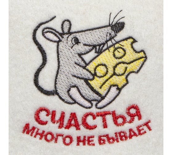 Шапка Банная линия Эко "Счастья много не бывает" 11-089