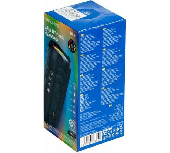 Портативная колонка с Bluetooth Borofone BR21 Sports BT speaker, синяя 901487