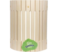 Настенный абажур для светильника Банная линия 31x25 см, липа 12-572