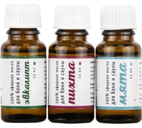 Набор эфирных масел Банная линия Эвкалипт, Пихта, Мята, 3x15 мл 11-497