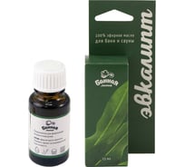 Эфирное масло Банная линия Эвкалипт 15 мл 11-486
