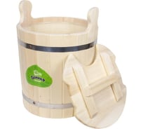 Запарник Банная линия 9 л, с пластиковой вставкой, с крышкой 12-460