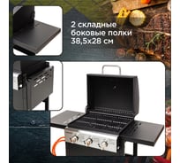 Газовый 3-х комфорочный гриль Forester решетки-гриль, полка для газового баллона BQ-709