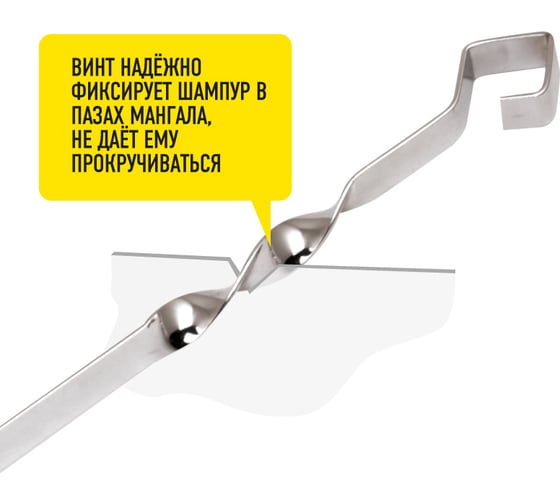 Набор шампуров Forester Слоны, для крупных кусков, 6 шт. RZ-600ELB