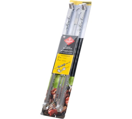 Набор шампуров Forester Супер-СЕТ, для крупных кусков, 4 шампура "слона" + 2 двойных RZ-600WUB