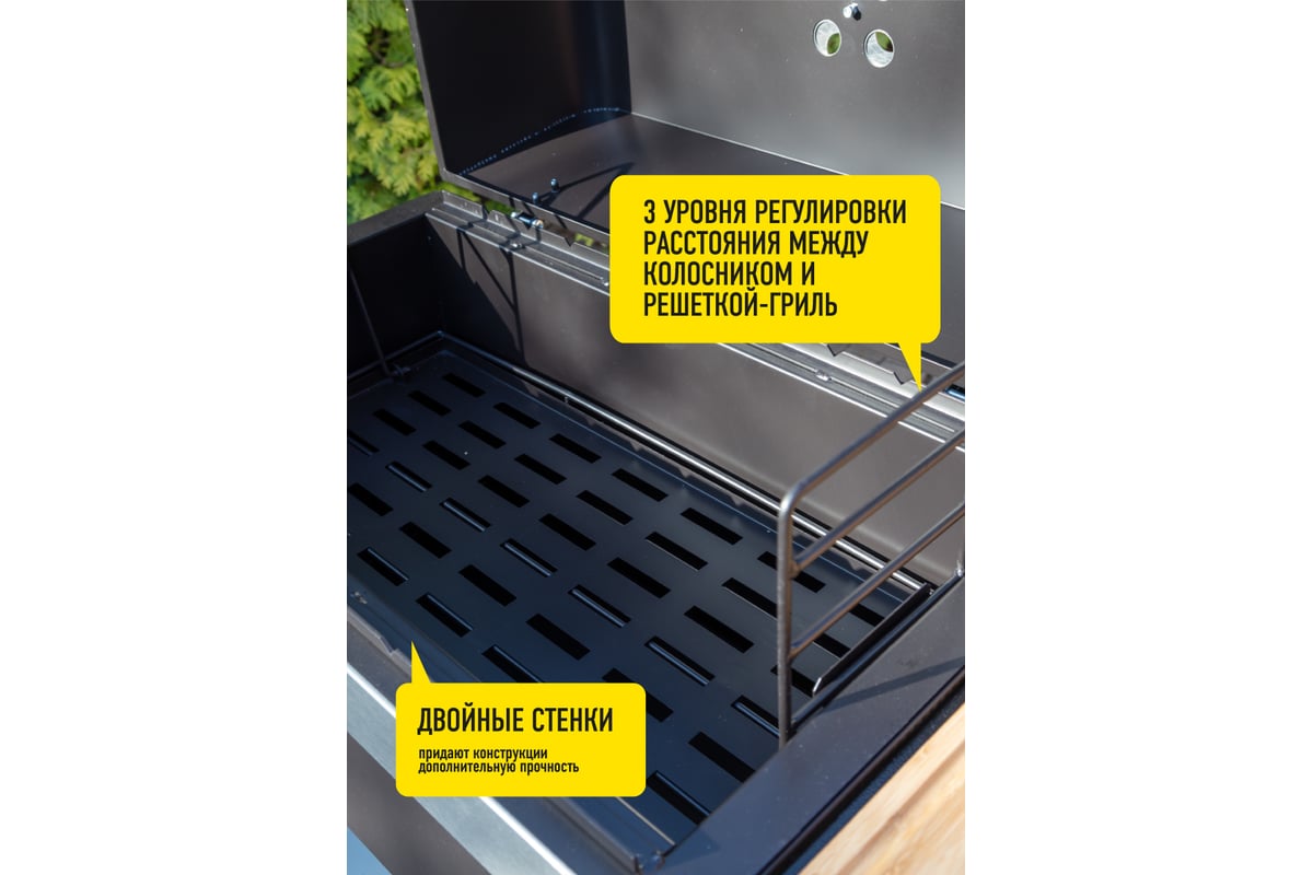 Скворчер Forester Base BQ-704 для мяса и рыбы - доступная цена ...