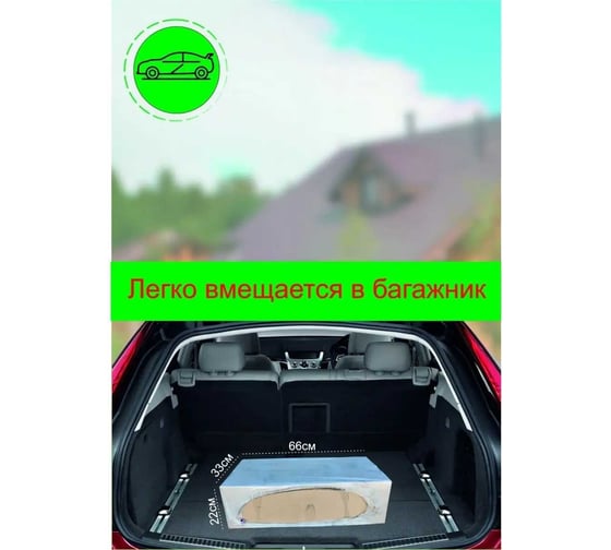 Разборный мангал Станкоинструмент и оснастка МС-05 4811381026703