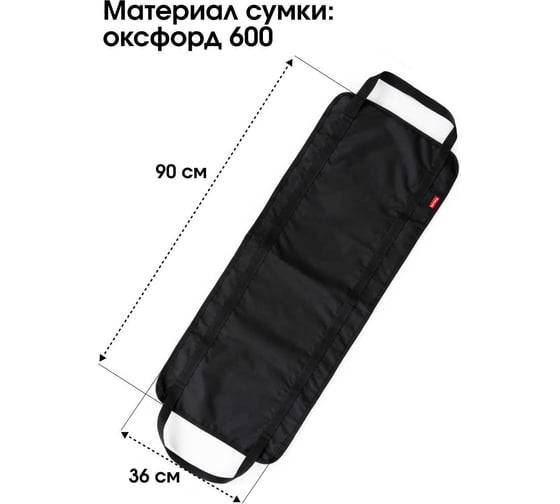Сумка для дров Tplus M1 оксфорд 600, чёрная T017395