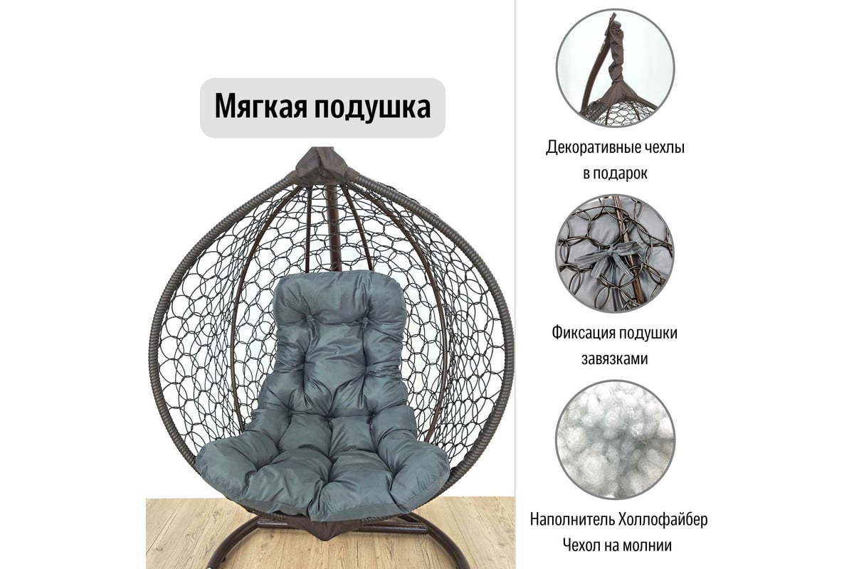 Детское кресло Bunias Grey Cubby + зеленый чехол в подарок