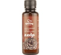 Ароматизатор Банная линия Кедр 100 мл 11-523