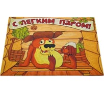 Влаговпитывающий коврик без канта Бацькина баня фотопечать, 50x80 см 61699-б/к