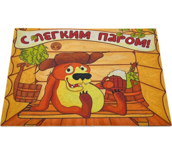 Влаговпитывающий коврик без канта Бацькина баня фотопечать, 50x80 см 61699-б/к 1