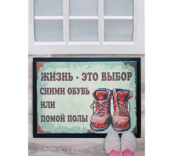 Влаговпитывающий коврик с кантом Бацькина баня фотопечать, 40x60 см 61062