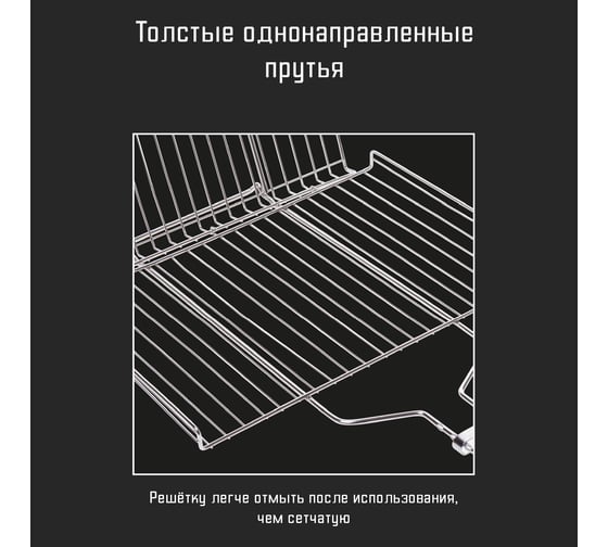 Малая решетка-гриль Forester BQ-N01