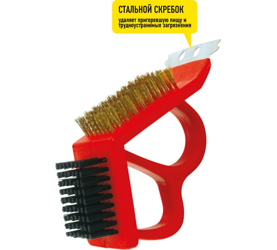 Щетка для чистки гриля BC-778 Forester 49798832