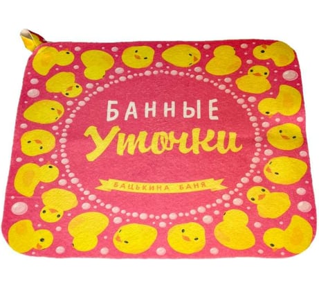 Коврик для бани Бацькина баня печать Банные уточки kids 40x50 см, розовый 10434