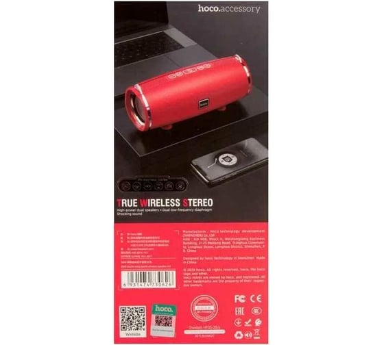 Портативная bluetooth колонка Hoco BS40 Desire song sports wireless speaker, красная 797787
