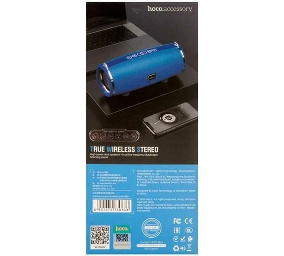 Портативная bluetooth колонка Hoco BS40 Desire song sports wireless speaker, синий 797801