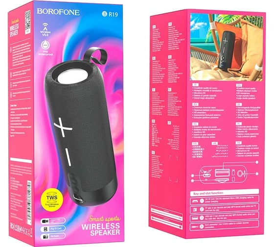 Портативная bluetooth колонка BorofoneBR19 Euphony sports speaker, черная 891826