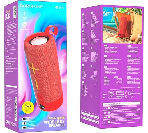 Портативная bluetooth колонка Borofone BR19 Euphony sports speaker, красная 891830