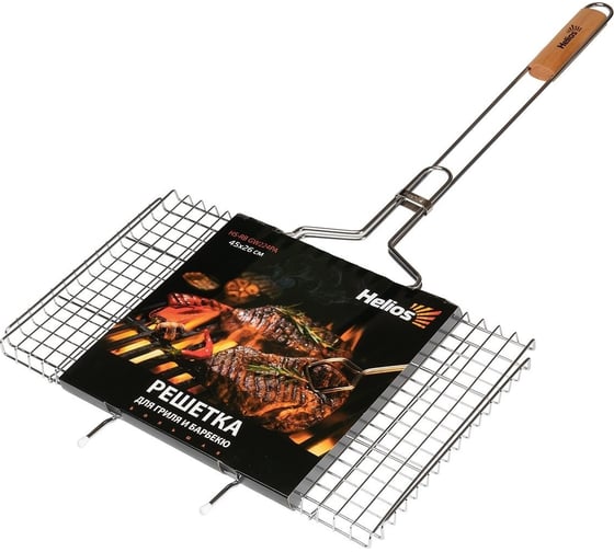 Большая решетка для барбекю Helios HS-RB GW224PA 75x45x26 см 176200