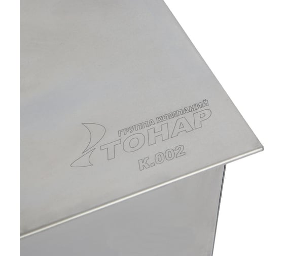 Двухъярусная коптильня с поддоном для сбора жира Тонар 450x280x170 мм, сталь 1.5 мм К-002 071803