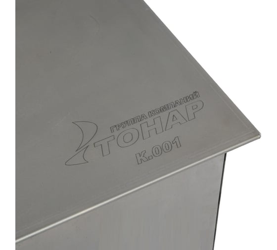 Двухъярусная коптильня с поддоном для сбора жира Тонар 450x280x240 мм, сталь 1.5 мм К-001 068625