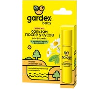 Бальзам после укусов Gardex Baby 0157