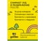 Бальзам после укусов Gardex Baby 0157 3
