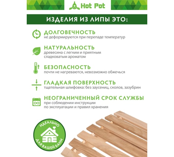 Подголовник Hot Pot 35x29x9 см, мягкий, липа, класс б 33569