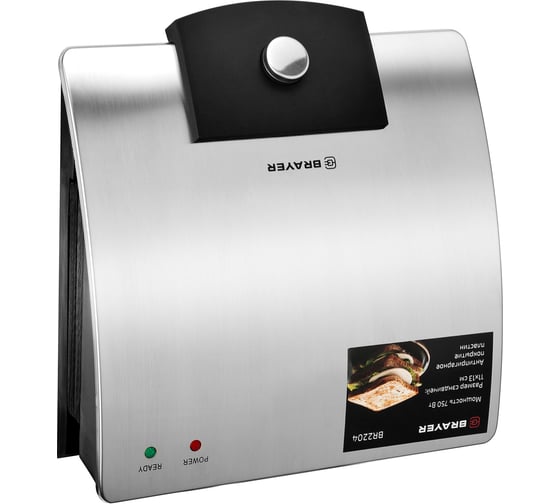 Сэндвичница с антипригарным покрытием BRAYER BR2204