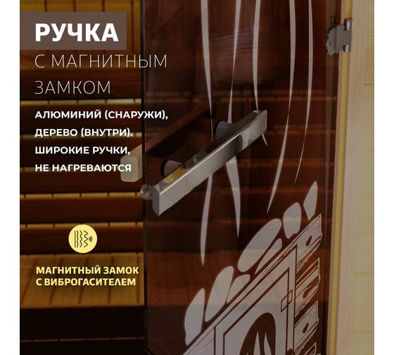 Дверь для бани DoorWood Банька бронза, 1800x700 мм УТ-00014691