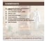 Дверь для бани DoorWood Банька в лесу бронза, 2000x700 мм УТ-00014699 9
