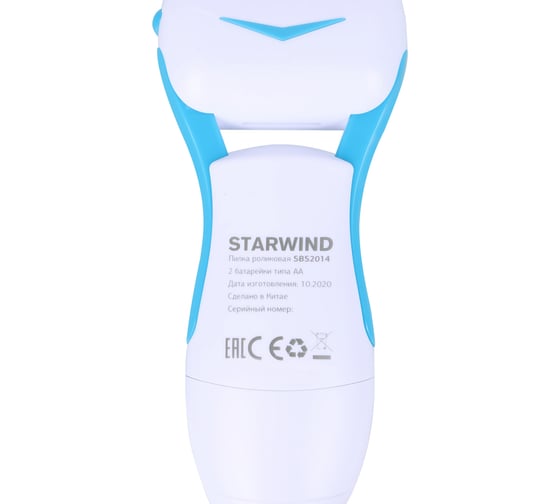 Роликовая пилка для стоп Starwind SBS 2014 2 насадки, синяя/белая 1393515