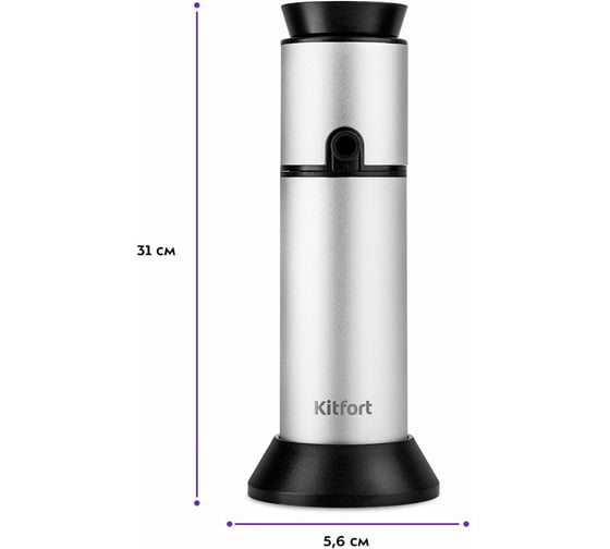 Дымогенератор для копчения KITFORT КТ-4024