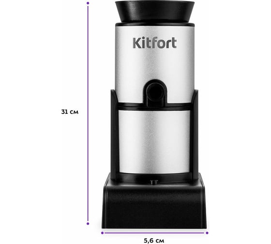 Дымогенератор для копчения KITFORT КТ-4023
