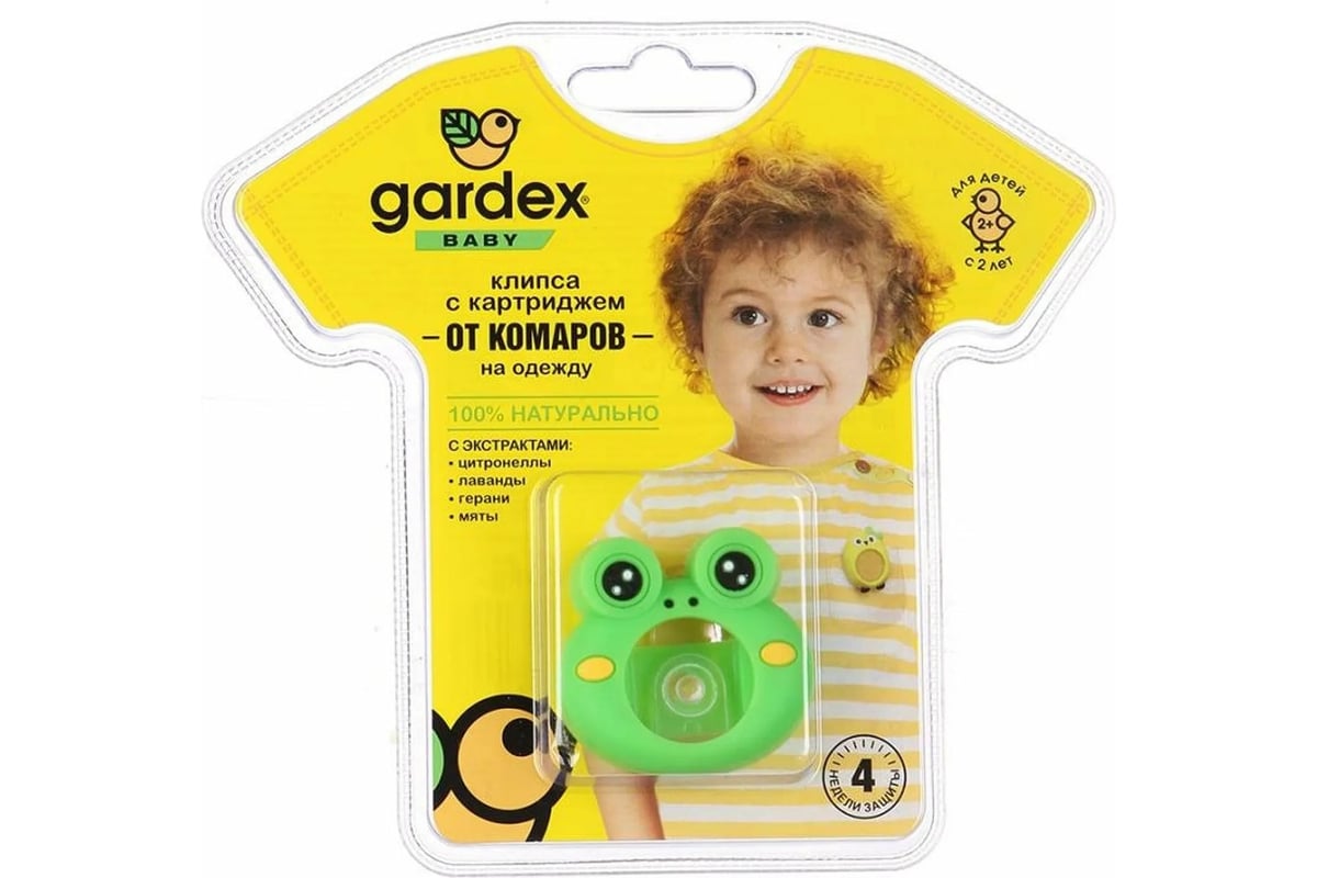 Клипса со сменным картриджем от комаров GARDEX Baby 0154 - выгодная цена,  отзывы, характеристики, фото - купить в Москве и РФ