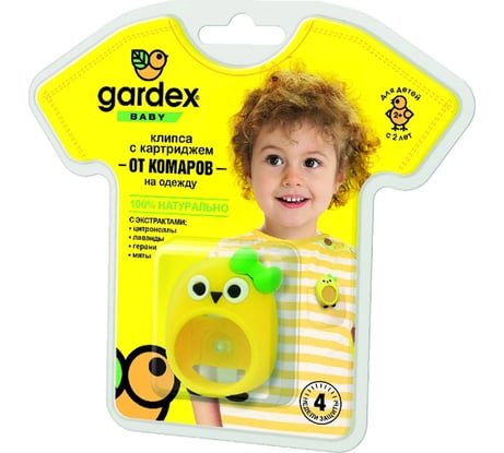 Клипса со сменным картриджем от комаров GARDEX Baby 0154