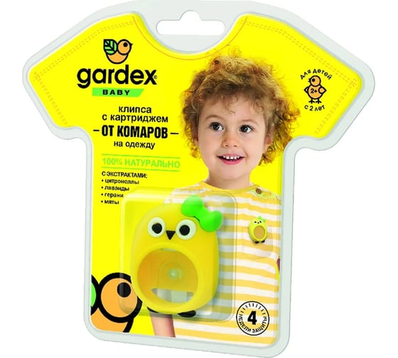 Клипса со сменным картриджем от комаров GARDEX Baby 0154