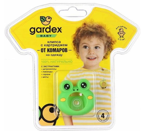 Клипса со сменным картриджем от комаров GARDEX Baby 0154