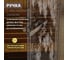 Дверь для бани DoorWood Березка бронза, 1700x700 мм, левая DW-00014795 4