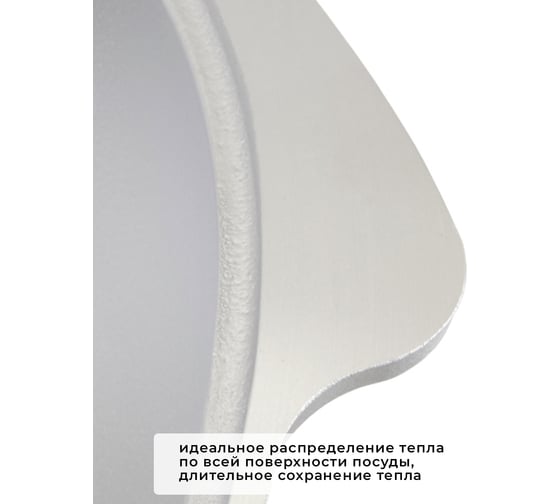 Алюминиевый литой казан GRILLUX 8 л ВЗР130