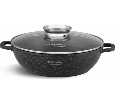 Круглый казан с крышкой EDENBERG 5.5 л EB-8135