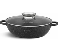 Круглый казан с крышкой EDENBERG 3.3 л EB-8134