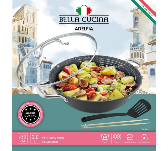 Казан Bella Cucina 32 см 4031-BC