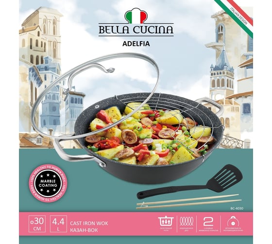 Казан Bella Cucina 30 см 4030-BC