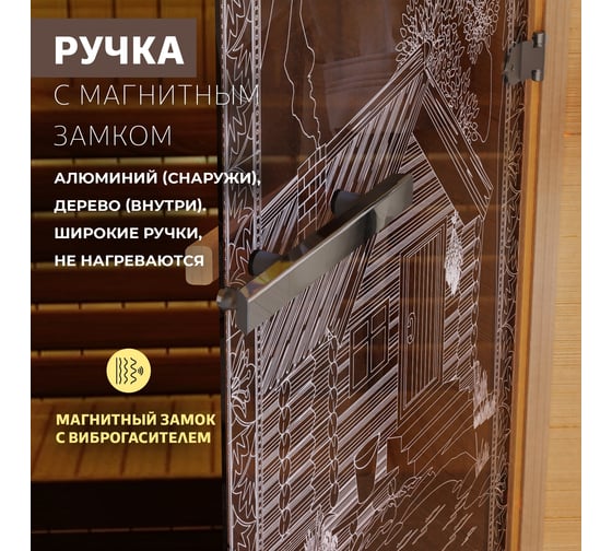 Дверь для бани DoorWood Банька в лесу бронза, 2000x800 мм, левая DW-00014782