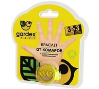 Браслет от комаров с тремя картриджами Gardex Baby 0147